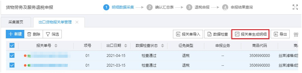 ����������˰����10