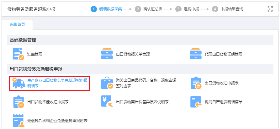 ����������˰����11