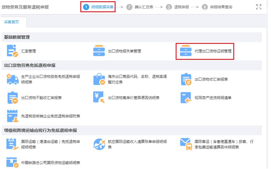 ����������˰����13