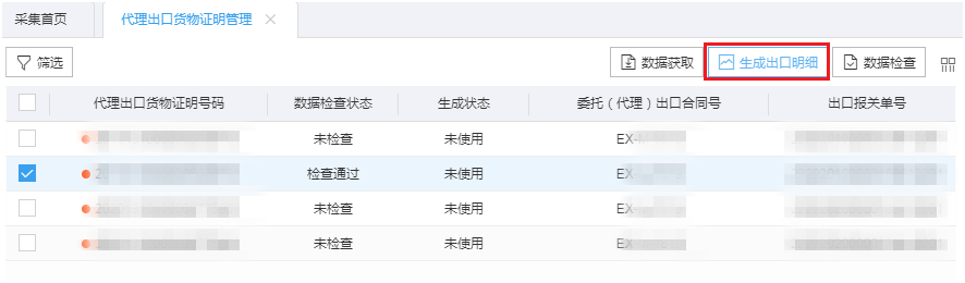 ����������˰����17