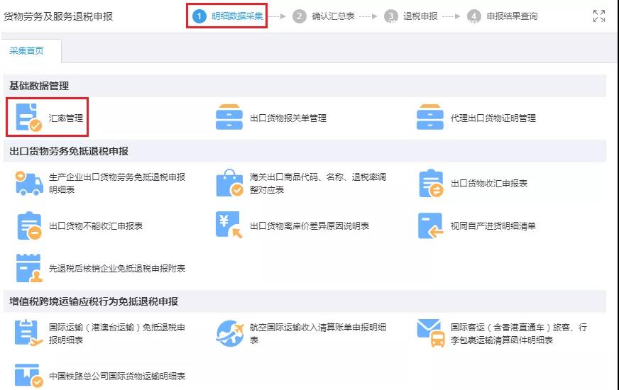 ����������˰����2