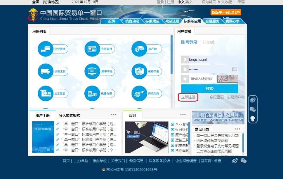 �й�������ҵ���򵥴��ڡ������¼�ơ��򵥴��ڡ�����վ