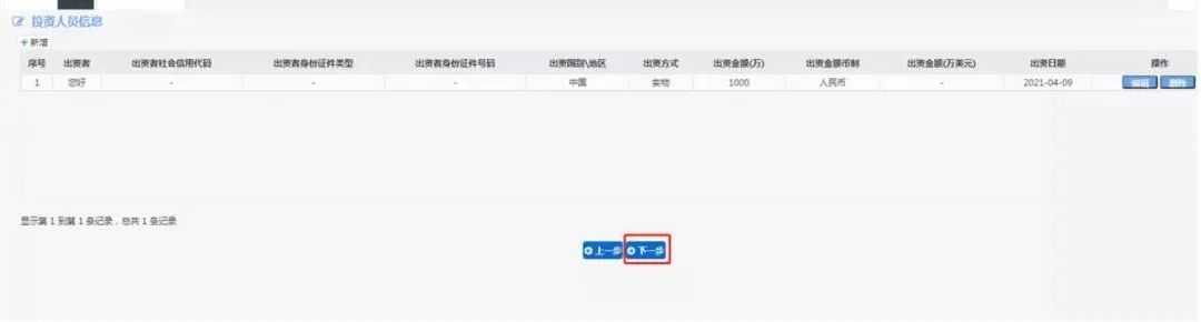 �羳������ҵ��������