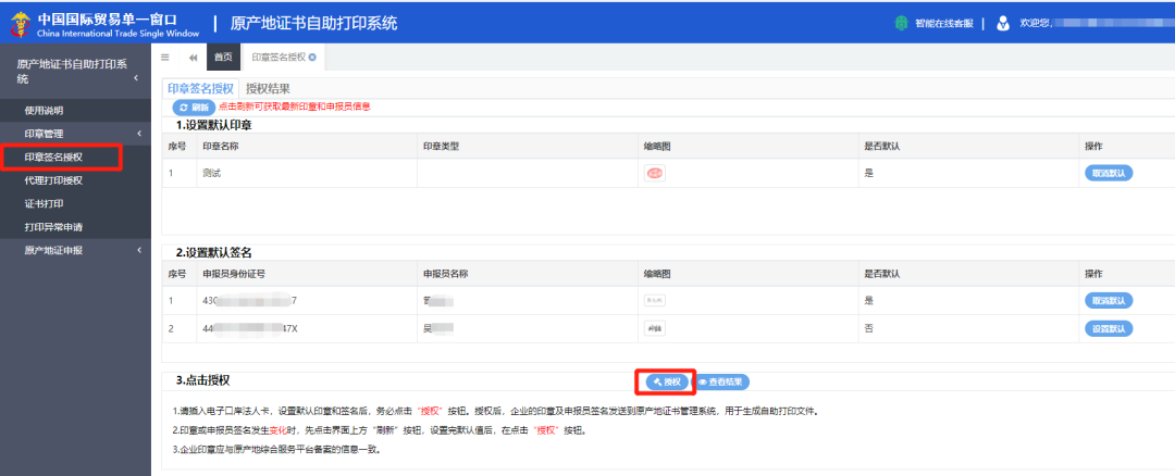 ����ԭ����֤��������ӡ����