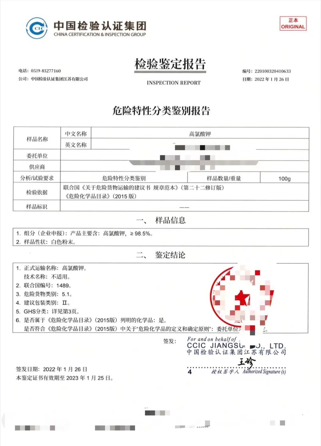 ��Σ�����������б𱨸桱����