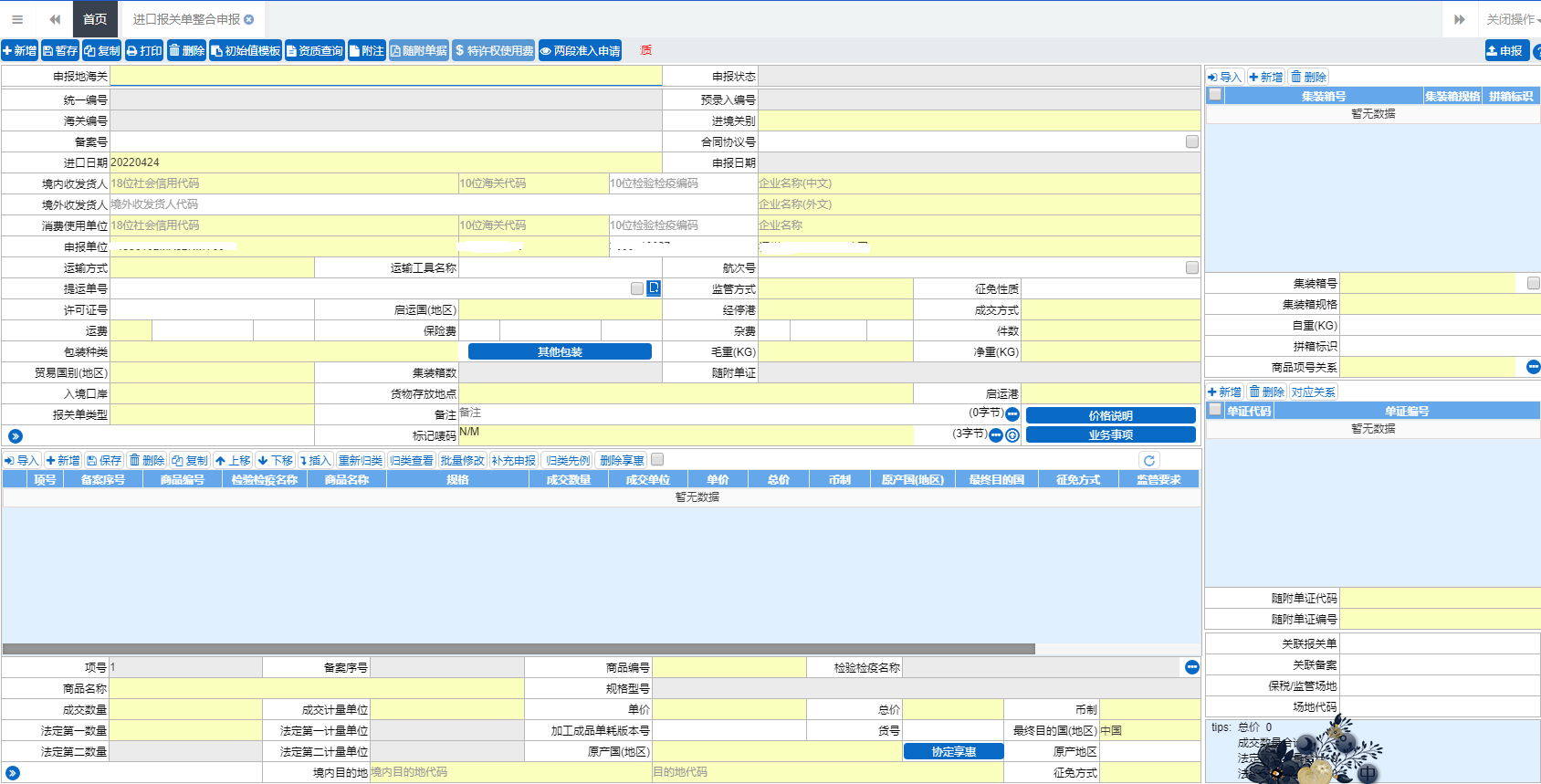 ����������Ʒ���������2