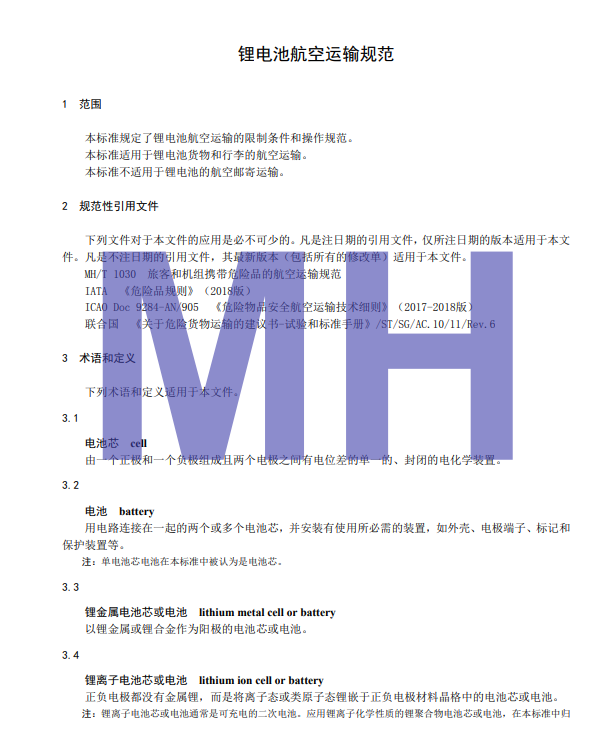 ﮵�غ�������淶