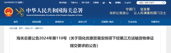 ���Ż���ҵ�������¾�������������ﵥ֤�ύҪ��