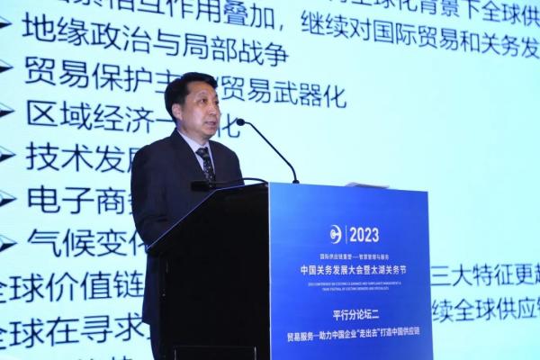 2023�й������������֮ƽ�з���̳������ҵЧ�͡������й���ҵ���߳�ȥ�� �����й���Ӧ��