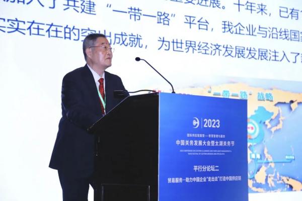 2023�й������������֮ƽ�з���̳������ҵЧ�͡������й���ҵ���߳�ȥ�� �����й���Ӧ��