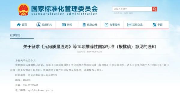 ��Ԫ������ͨ��