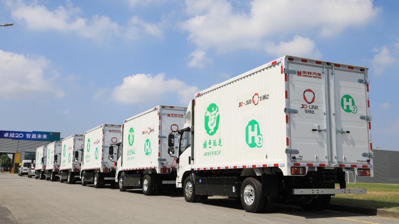 ��ȼ�ϵ�س�