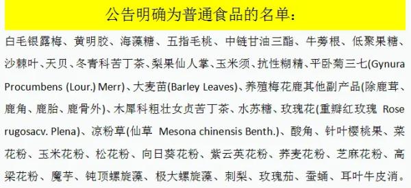 ͨ��ʳ������