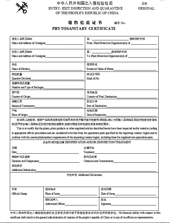 ֲ�����֤��