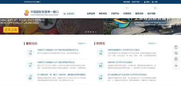 2024�����°溣�ظ߼���֤�����������