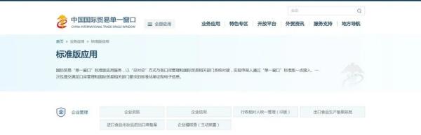 2024�����°溣�ظ߼���֤�����������