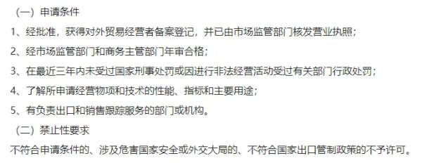 ������������ճ���ı���ʸ�Һ�