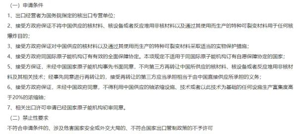 �����ϡ���װ������Ӧ���÷Ǻ����ϳ�������