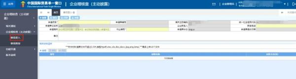 �Զ���¶�걨��������Щ������������