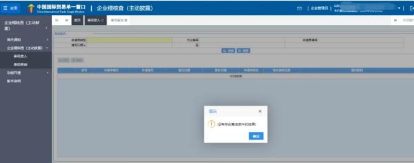 �Զ���¶�걨��������Щ������������