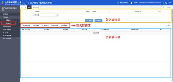 ԭ����֤��������ӡ