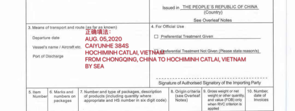  FORM E����֤׼ȷ���ƹ淶