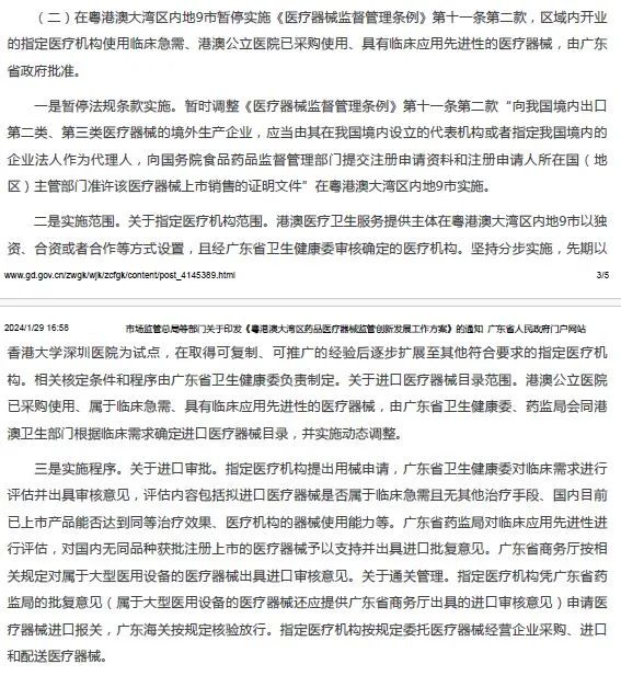 ���߽�� | ���������������Щ�ϵҪ����������