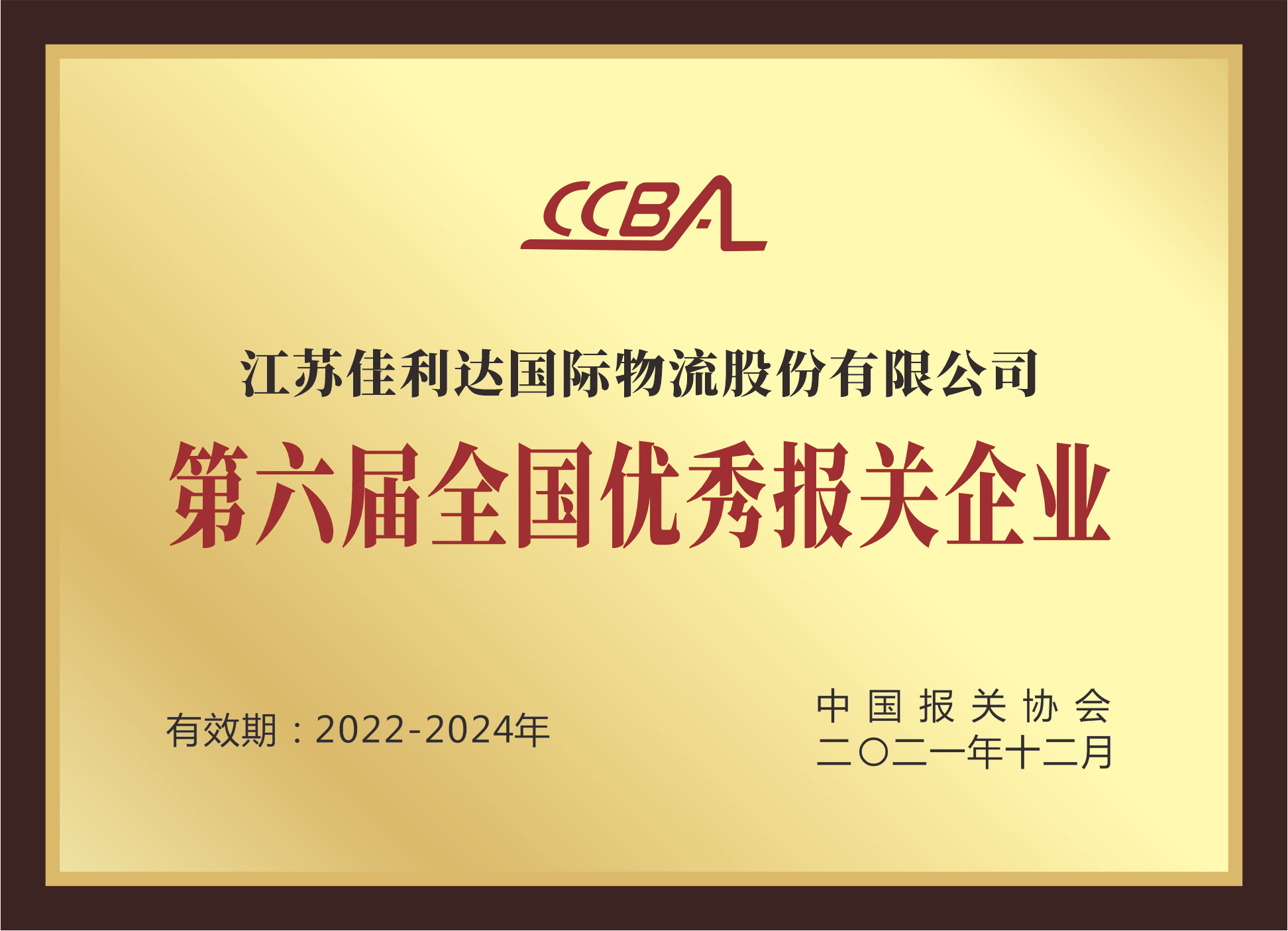 ��˾�ٻ�������������챨����ҵ�Ľ���