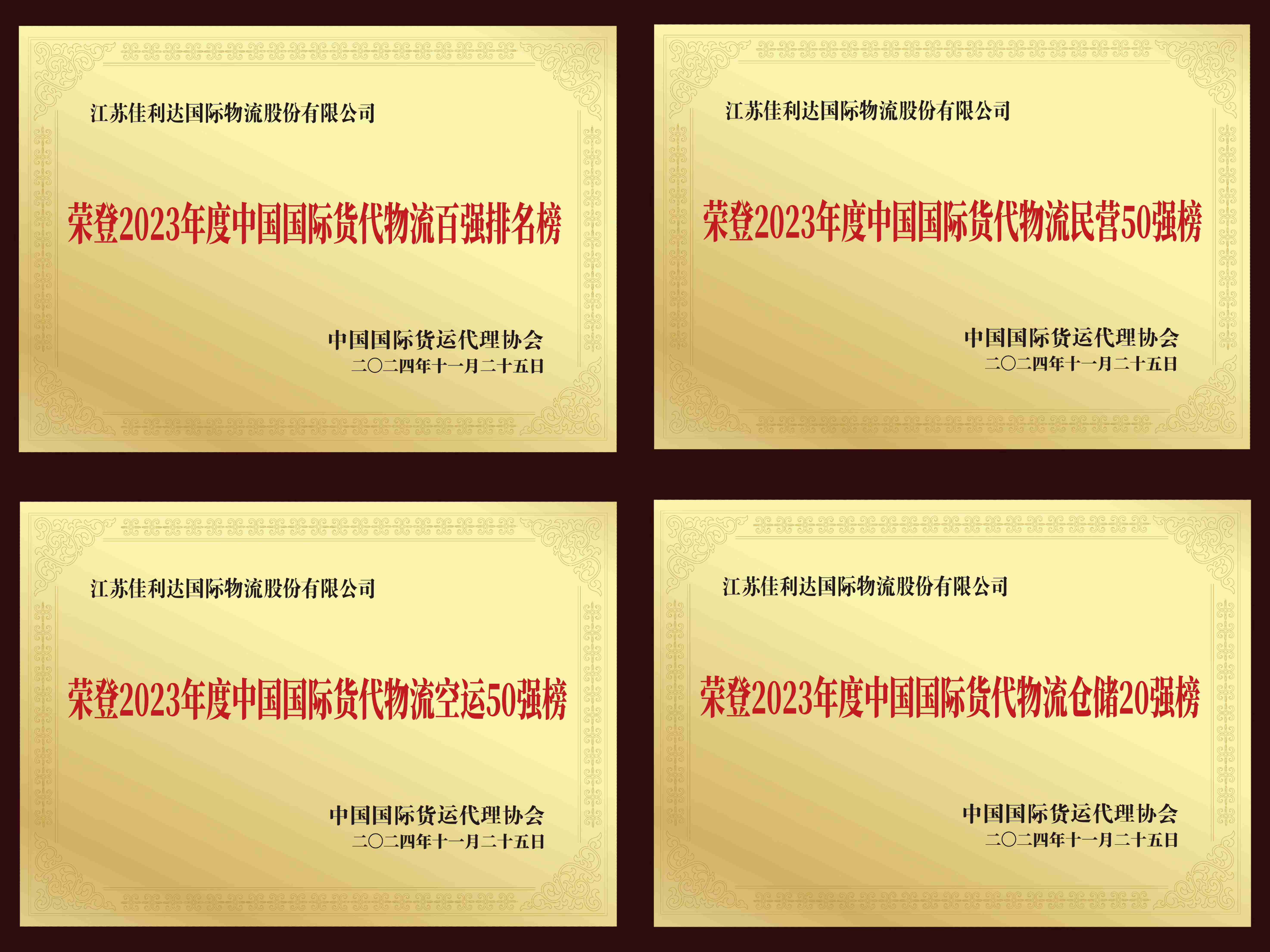 �ڴ�ţ��APP-�����������·������ֻ� ��������Ӫ��������һ��������ѡ�й����ʻ���������ǿ