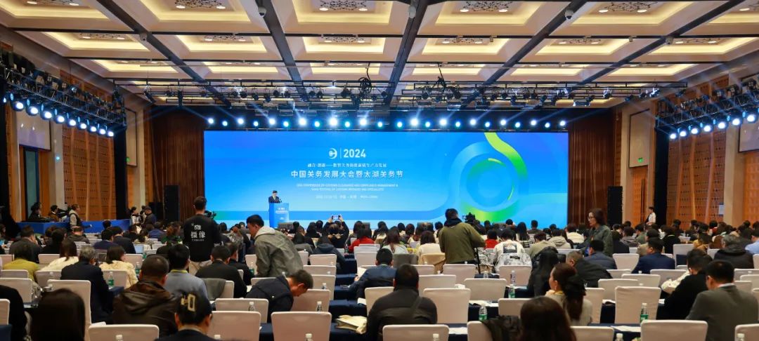 2024�й��������������̫��������ֳɾ���