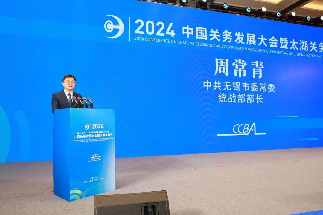 �й�������ί��ί��ͳս�������ܳ��������´�