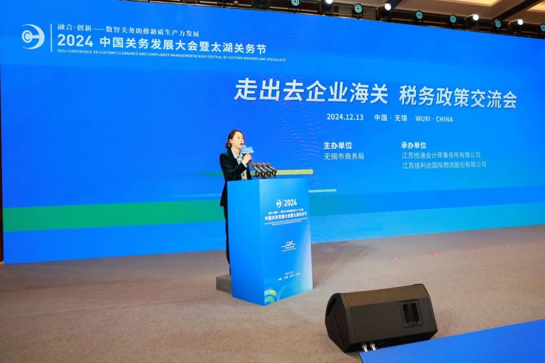 2024�й��������������̫��������ֳɾ���