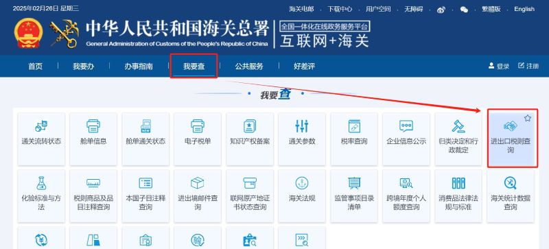 �й�������������HS�����Ҫ��