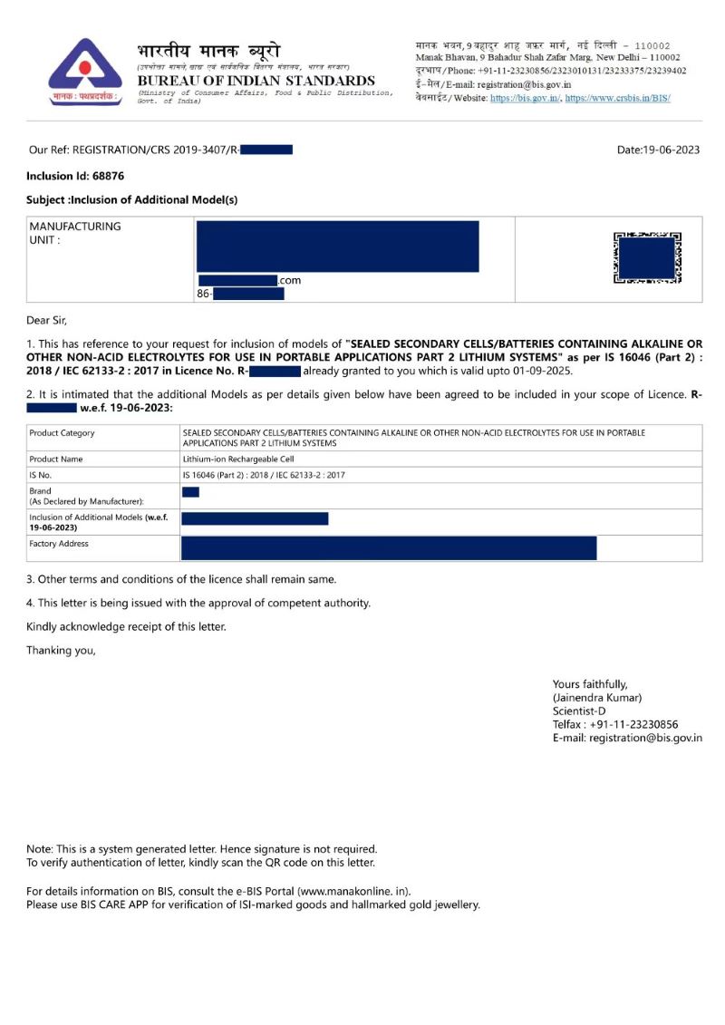 ӡ��BIS��֤֤��ģ��