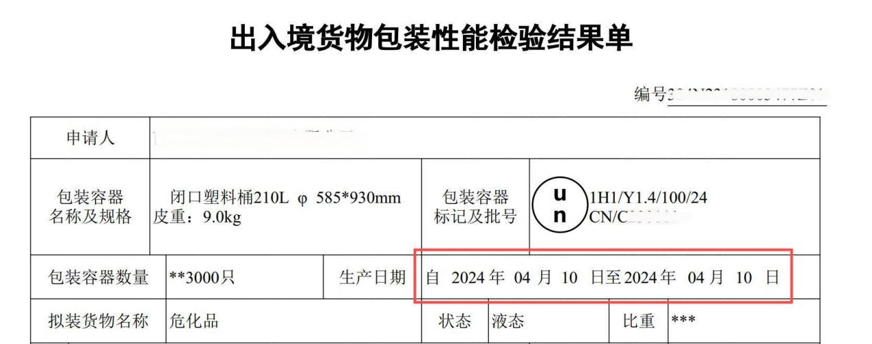 ��֧�������װ����ĥ��Ч����