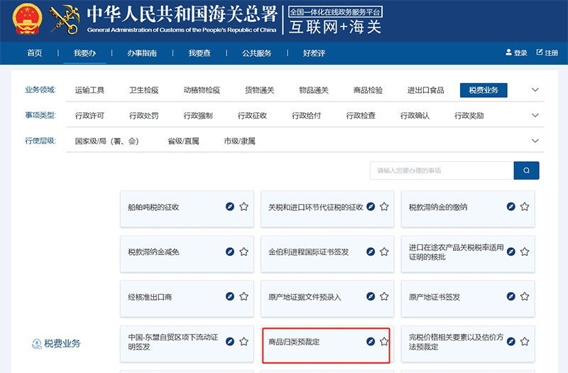 ��Ʒ����Ԥ�ö�ҳ��