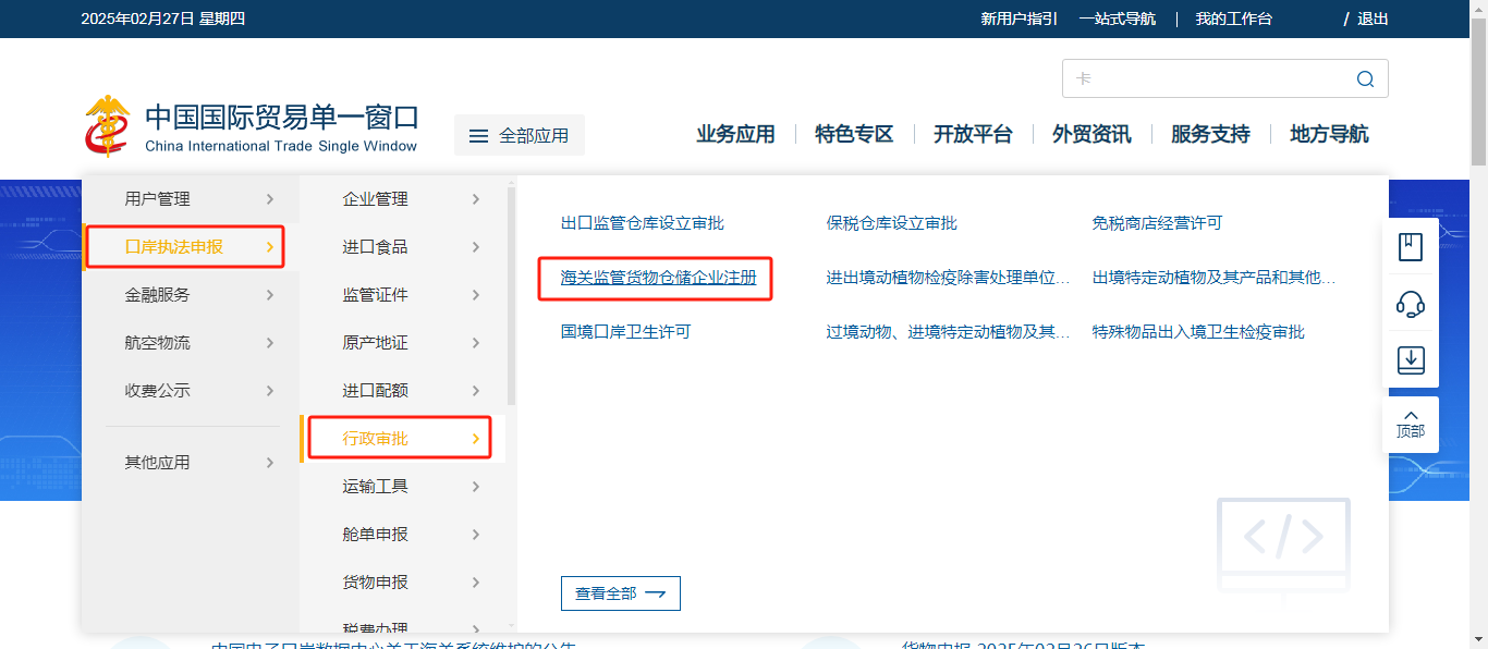 �ҵ��������ϵ����ִ���ҵע��-������������