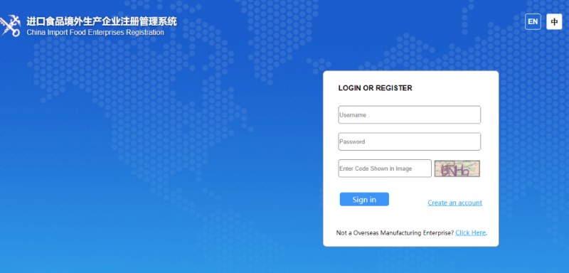 �����ʳ�ﾳ��������ҵע������ϵͳ��ҳ��