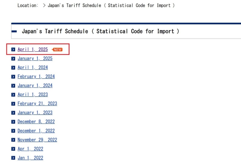 �ձ�HS CODE�����˰������Ҫ��취��
