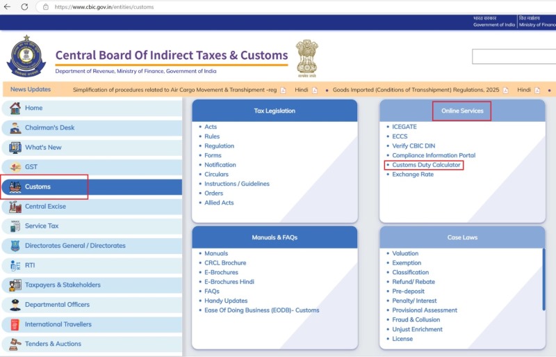 ӡ��HS CODE�����ر��룩�����˰������Ҫ��취һ