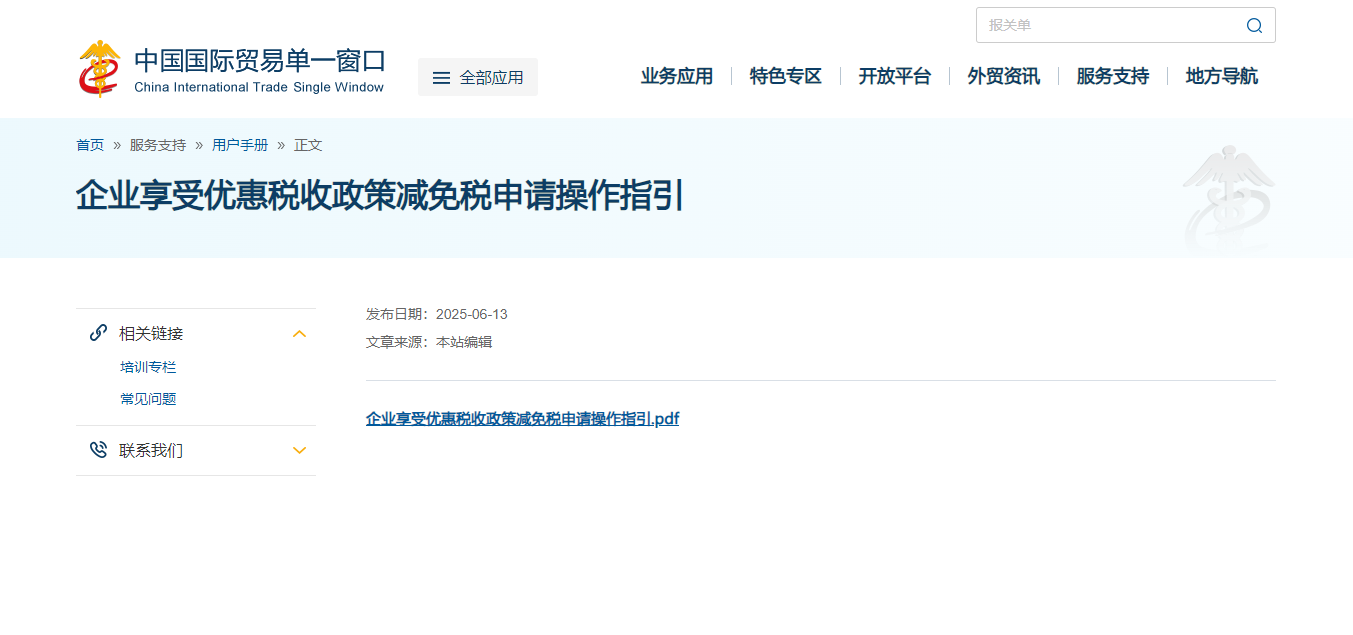 ����˰����ָ��