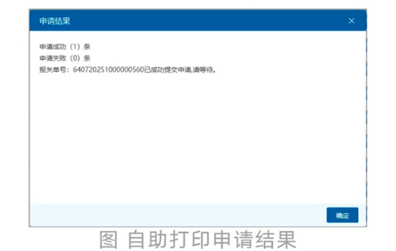 ������ӡ����Ч��