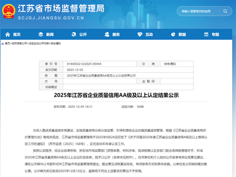 �ڴ�ţ��APP-�����������·������ֻ� ��������Ӫ���������ٻ���ʡ��������AA����ҵ